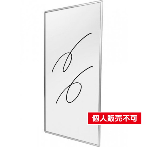 枠付ホワイトボード，450×900mm，WBW450×900 の商品画像