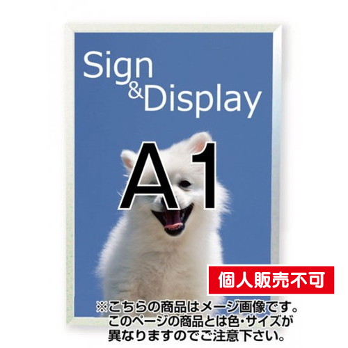 ワンタッチフロントパネル，A1，WFP-A1 の商品画像