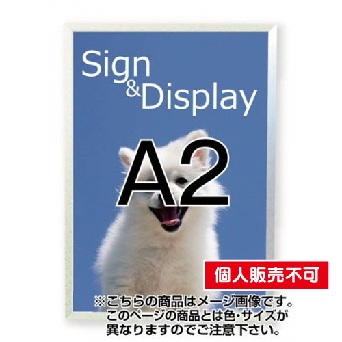 ワンタッチフロントパネル，A2，WFP-A2 の商品画像