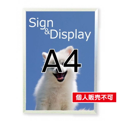 ワンタッチフロントパネル，A4，WFP-A4 の商品画像