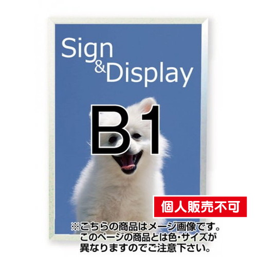 ワンタッチフロントパネル，B1，WFP-B1 の商品画像