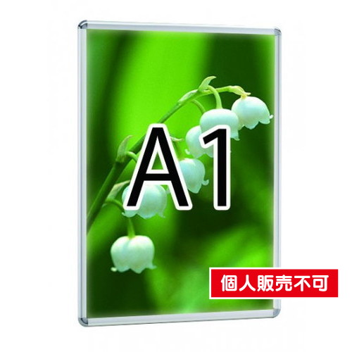 PGライトLEDスリム32R(屋内用)，A1シルバー，TSK-PG-32RLED-A1C(N) の商品画像