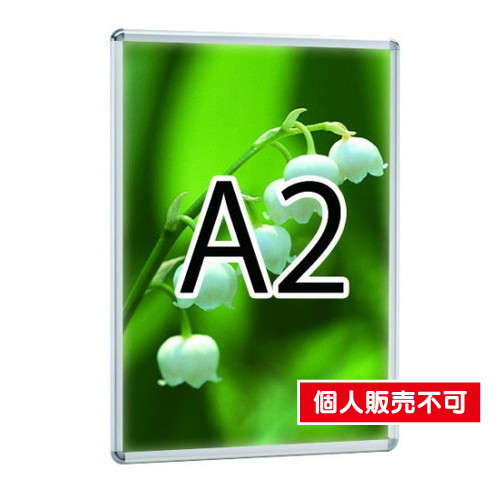 PGライトLEDスリム32R(屋内用)，A2シルバー，TSK-PG-32RLED-A2C(N) の商品画像