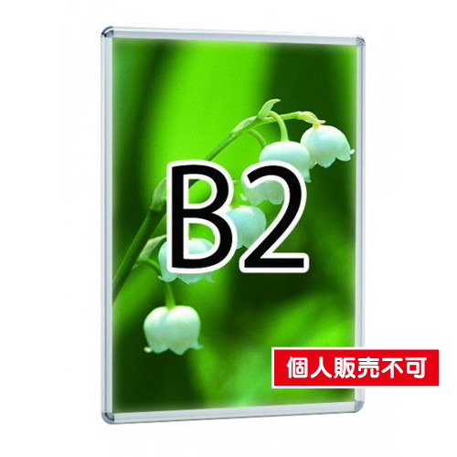 PGライトLEDスリム32R(屋内用)，B2シルバー，TSK-PG-32RLED-B2C(N) の商品画像