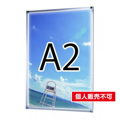 PGライトLEDスリム32S(屋内用)，A2シルバー，TSK-PG-32SLED-A2C(N) の商品画像
