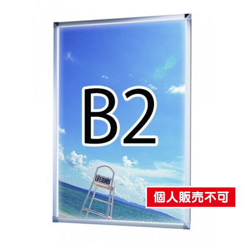 PGライトLEDスリム32S(屋内用)，B2シルバー，TSK-PG-32SLED-B2C(N) の商品画像