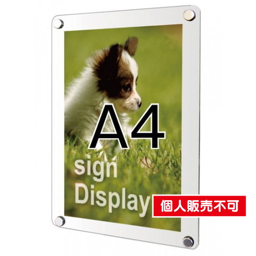 ウォールポスターサイン，ホワイト，A4，WPSW-A4 の商品画像