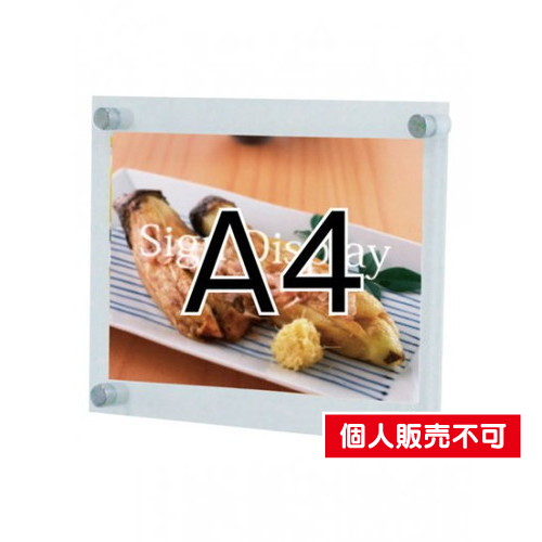 ウォールメイキャップアクリルA4，WKT-A4 の商品画像