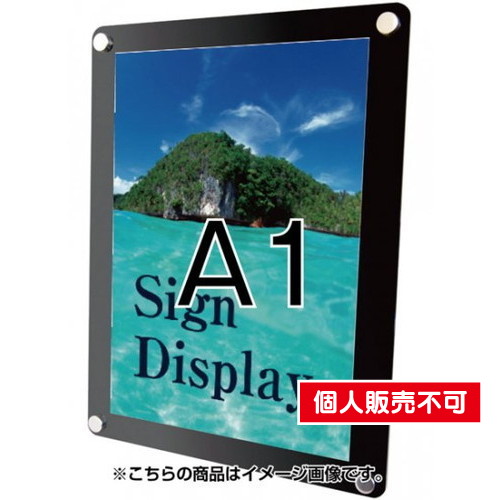 ウォールメイキャップブラックA1，WTB-A1 の商品画像