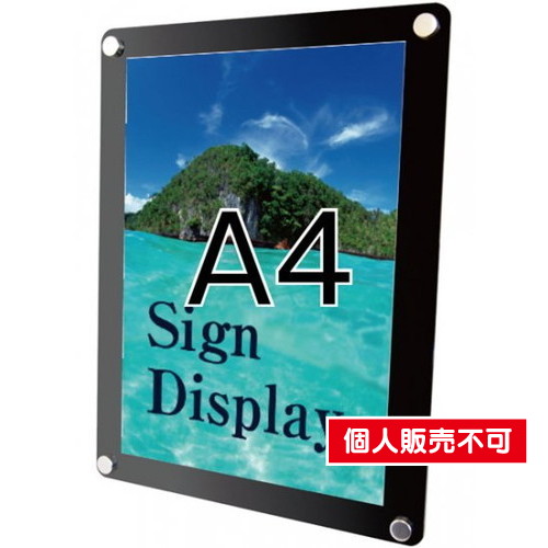 ウォールメイキャップブラックA4，WTB-A4 の商品画像