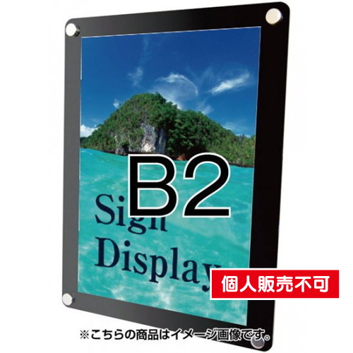 ウォールメイキャップブラックB2，WTB-B2 の商品画像