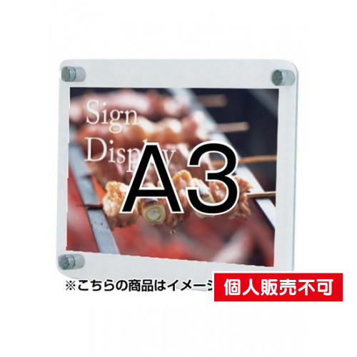 ウォールメイキャップクリアA3，WTT-A3 の商品画像