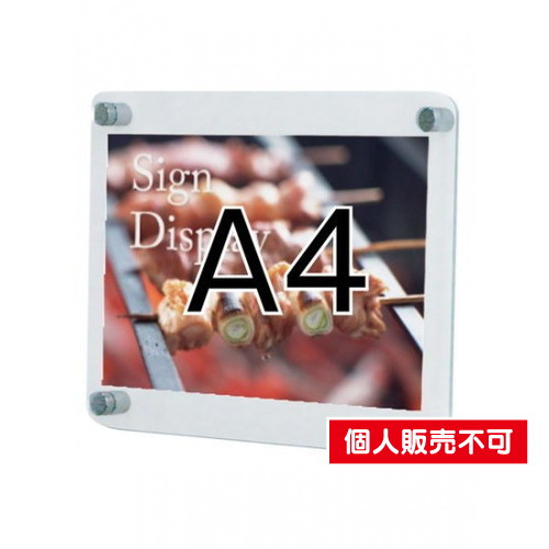 ウォールメイキャップクリアA4，WTT-A4 の商品画像