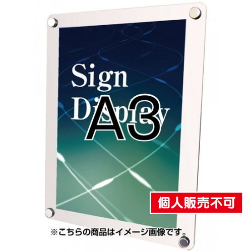 ウォールメイキャップホワイトA3，WTW-A3 の商品画像