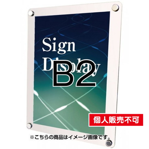 ウォールメイキャップホワイトB2，WTW-B2 の商品画像