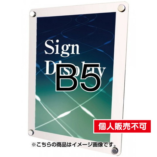 ウォールメイキャップホワイトB5，WTW-B5 の商品画像