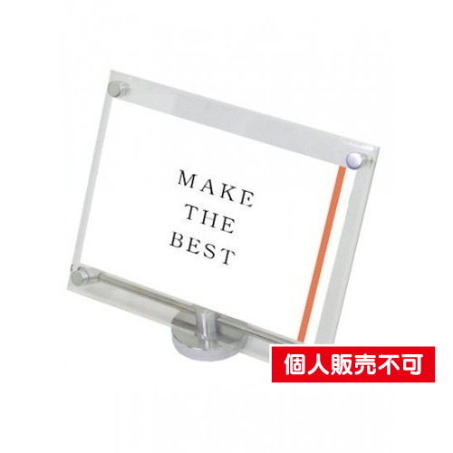 カウンターアクリルスタンドa4横 Cuas y 激安特価販売 看板材料 Com