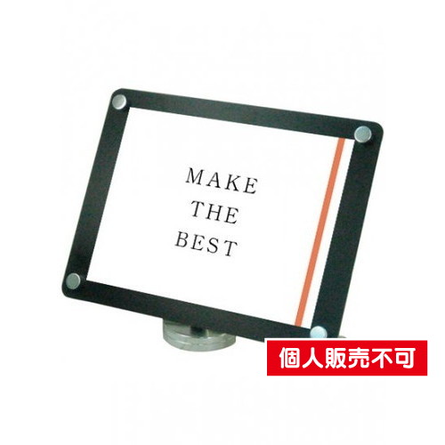 カウンターブラックスタンドA4横 CUBSA4Y 激安特価販売