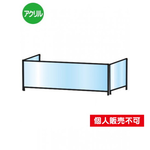 ブラックパーテーションスタンド三面450X1100ロウ，BHBPL3F450X1100 の商品画像