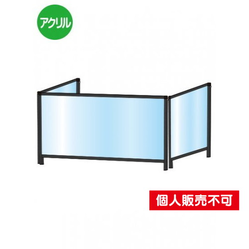 ブラックパーテーションスタンド三面450X900ロウ，BHBPL3F450X900 の商品画像