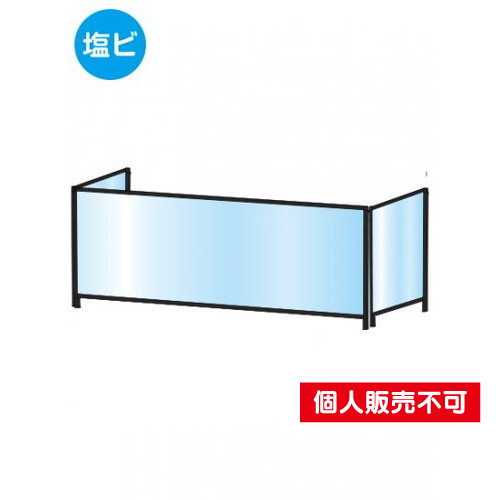 ブラックパーテーションスタンド三面600X1100ロウ，(塩ビ仕様)，BHBPL3F600X1100E の商品画像