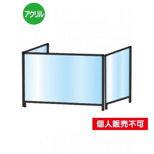 ブラックパーテーションスタンド三面600X900ロウ，BHBPL3F600X900 の商品画像