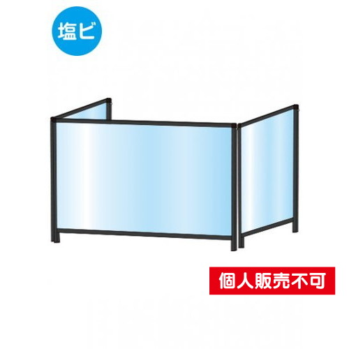 ブラックパーテーションスタンド三面600X900ロウ，(塩ビ仕様)，BHBPL3F600X900E の商品画像