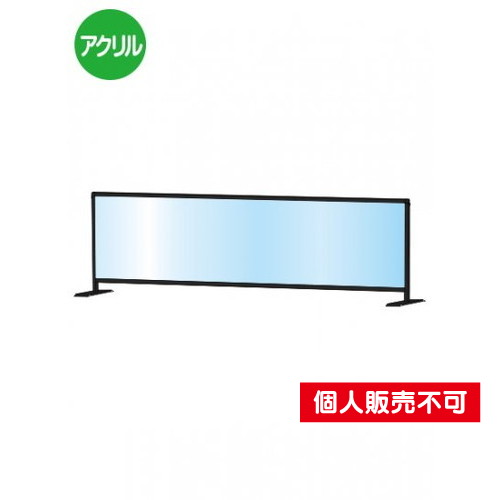 ブラックパーテーションスタンド450X1700ロウ，BHBPL450X1700 の商品画像
