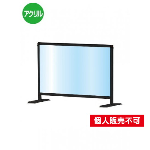 ブラックパーテーションスタンド450X600ロウ，BHBPL450X600 の商品画像