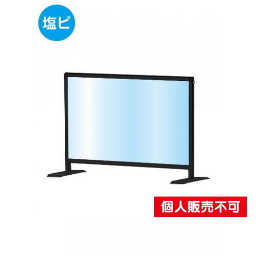 ブラックパーテーションスタンド450X600ロウ，(塩ビ仕様)，BHBPL450X600E の商品画像