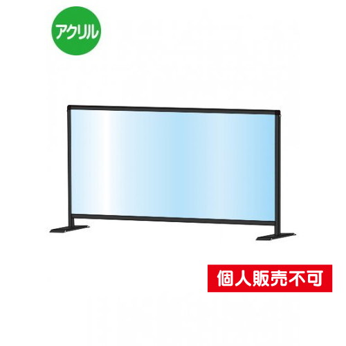 ブラックパーテーションスタンド600X1100ロウ，BHBPL600X1100 の商品画像