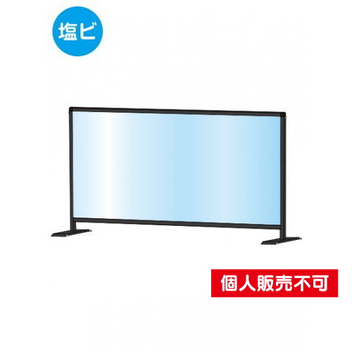 ブラックパーテーションスタンド600X1100ロウ，(塩ビ仕様)，BHBPL600X1100E の商品画像