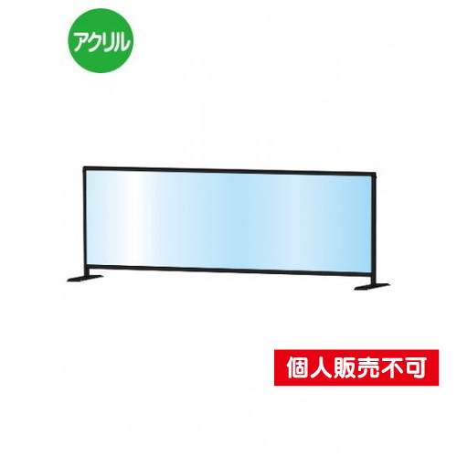 ブラックパーテーションスタンド600X1700ロウ，BHBPL600X1700 の商品画像
