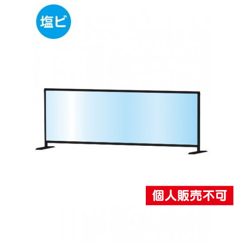 ブラックパーテーションスタンド600X1700ロウ，(塩ビ仕様)，BHBPL600X1700E の商品画像