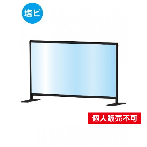 ブラックパーテーションスタンド600X900ロウ，(塩ビ仕様)，BHBPL600X900E の商品画像