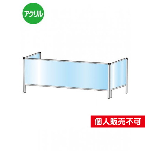 パーテーションスタンド三面450X1100，HBP3F450X1100 の商品画像