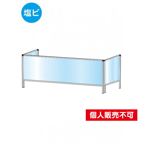 パーテーションスタンド三面450X1100，(塩ビ仕様)，HBP3F450X1100E の商品画像