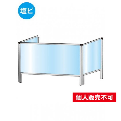 パーテーションスタンド三面450X900，(塩ビ仕様)，HBP3F450X900E の商品画像