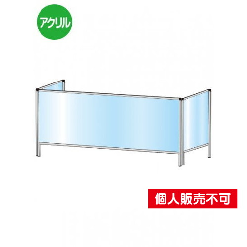 パーテーションスタンド三面600X1100，HBP3F600X1100 の商品画像