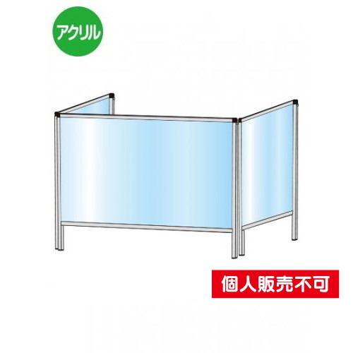 パーテーションスタンド三面600X900，HBP3F600X900 の商品画像