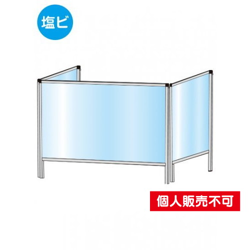 パーテーションスタンド三面600X900，(塩ビ仕様)，HBP3F600X900E の商品画像