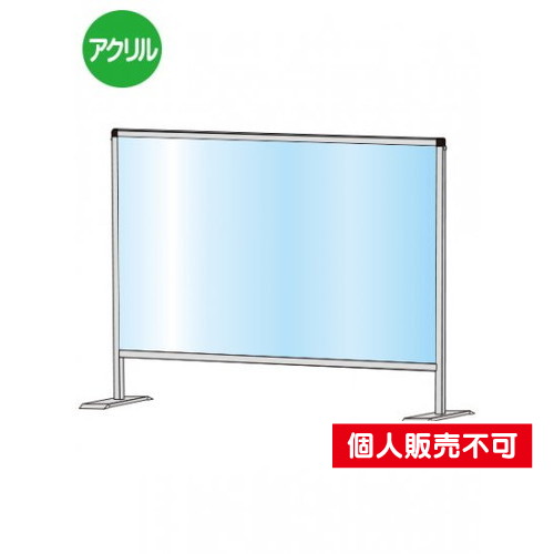 パーテーションスタンド600X900，HBP600X900 の商品画像