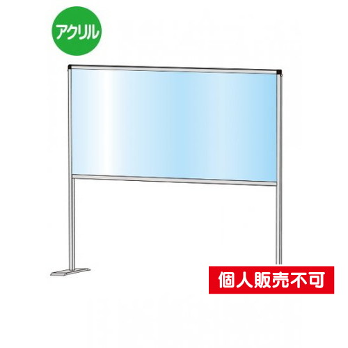 パーテーションスタンド600X1100ハイ，HBPH600X1100 の商品画像