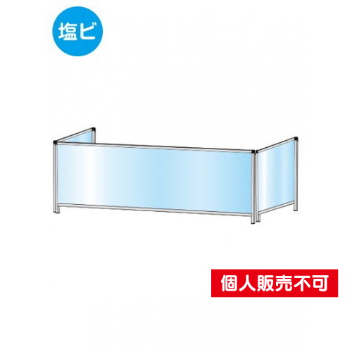 パーテーションスタンド三面450X1100ロウ，(塩ビ仕様)，HBPL3F450X1100E の商品画像