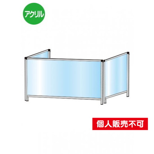 パーテーションスタンド三面450X900ロウ，HBPL3F450X900 の商品画像