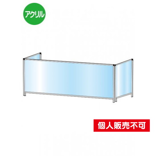 パーテーションスタンド三面600X1100ロウ，HBPL3F600X1100 の商品画像