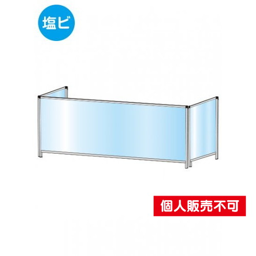 パーテーションスタンド三面600X1100ロウ，(塩ビ仕様)，HBPL3F600X1100E の商品画像
