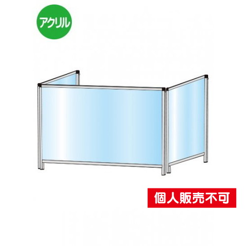 パーテーションスタンド三面600X900ロウ，HBPL3F600X900 の商品画像