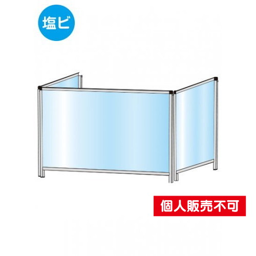 パーテーションスタンド三面600X900ロウ，(塩ビ仕様)，HBPL3F600X900E の商品画像