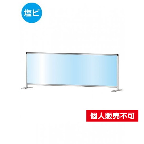 パーテーションスタンド600X1700ロウ，(塩ビ仕様)，HBPL600X1700E の商品画像
